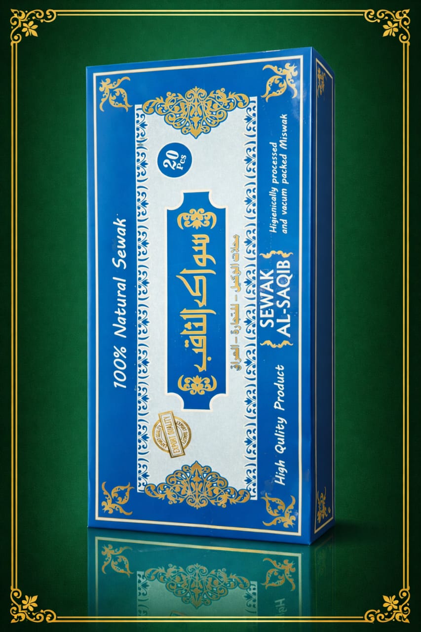 Sewak Al Saqib (Pack of 20) - Image 4